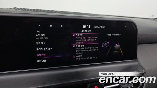 Kia Seltos 2023 — photo 16