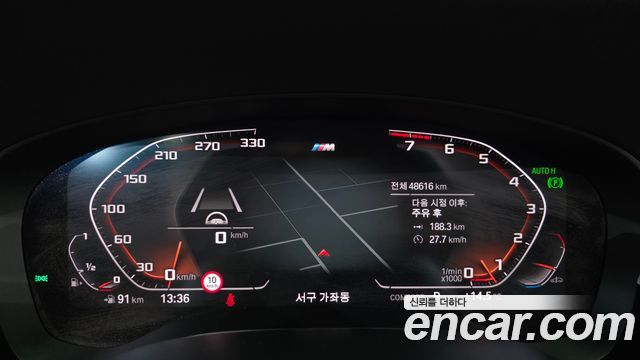 BMW Gran Turismo 2020 — photo 11