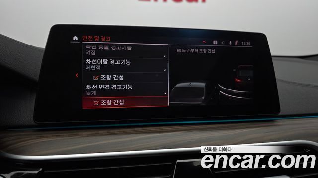 BMW Gran Turismo 2020 — photo 23