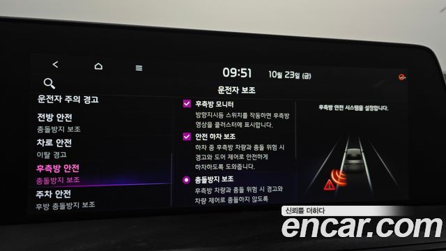 Kia K8 2024 — photo 28