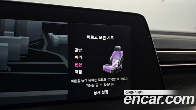 Kia K8 2024 — photo 29