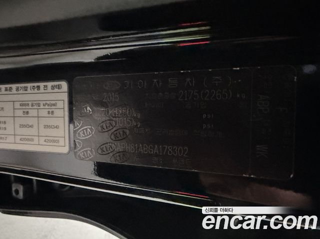 Kia Sorento 2016 — photo 2