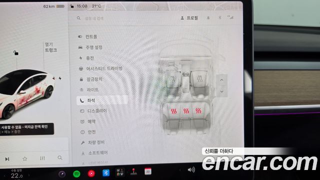 Tesla Model 3 2020 — photo 18