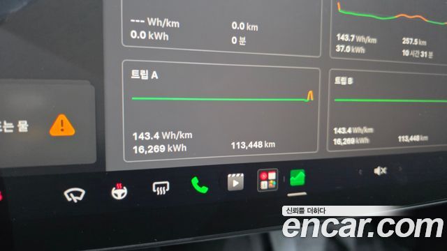 Tesla Model 3 2022 — photo 11