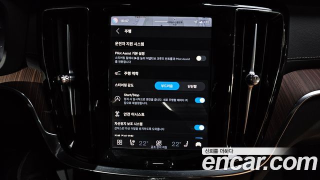 Volvo S60 2024 — photo 26