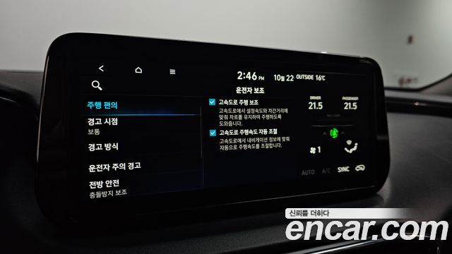 Hyundai Santafe 2022 — photo 30