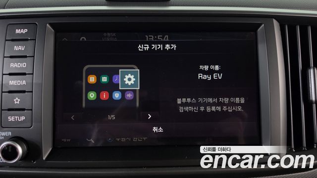 Kia RAY 2024 — photo 32
