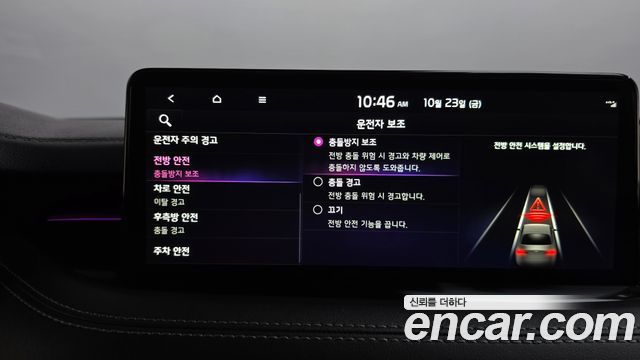 Kia Stinger 2023 — photo 34