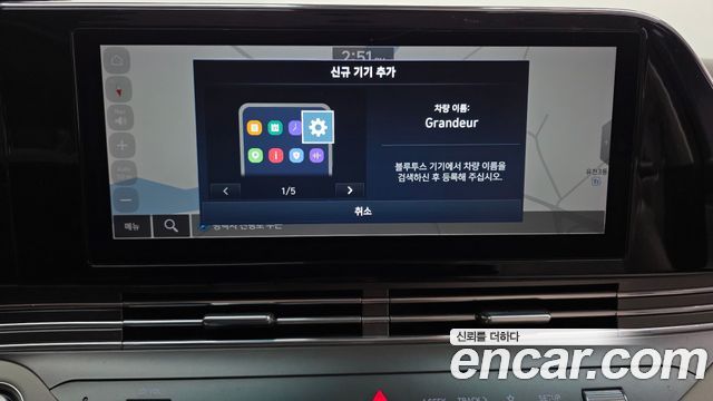 Hyundai Grandeur 2023 — photo 32
