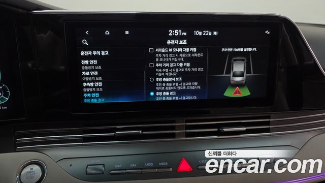 Hyundai Grandeur 2023 — photo 33