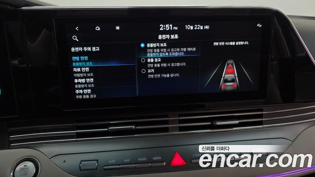 Hyundai Grandeur 2023 — photo 34