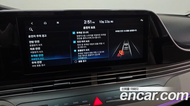 Hyundai Grandeur 2023 — photo 35