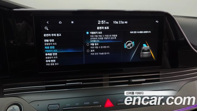 Hyundai Grandeur 2023 — photo 36