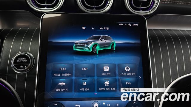 Mercedes-Benz GLC-Class 2023 — photo 29