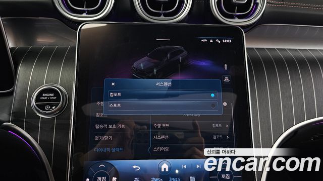 Mercedes-Benz GLC-Class 2023 — photo 31
