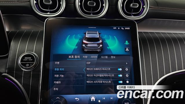 Mercedes-Benz GLC-Class 2023 — photo 32
