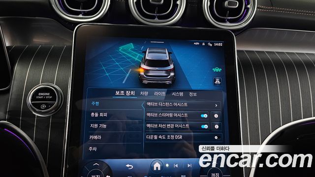 Mercedes-Benz GLC-Class 2023 — photo 33