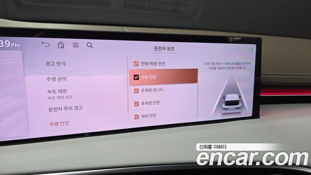 Genesis GV70 2025 — photo 23