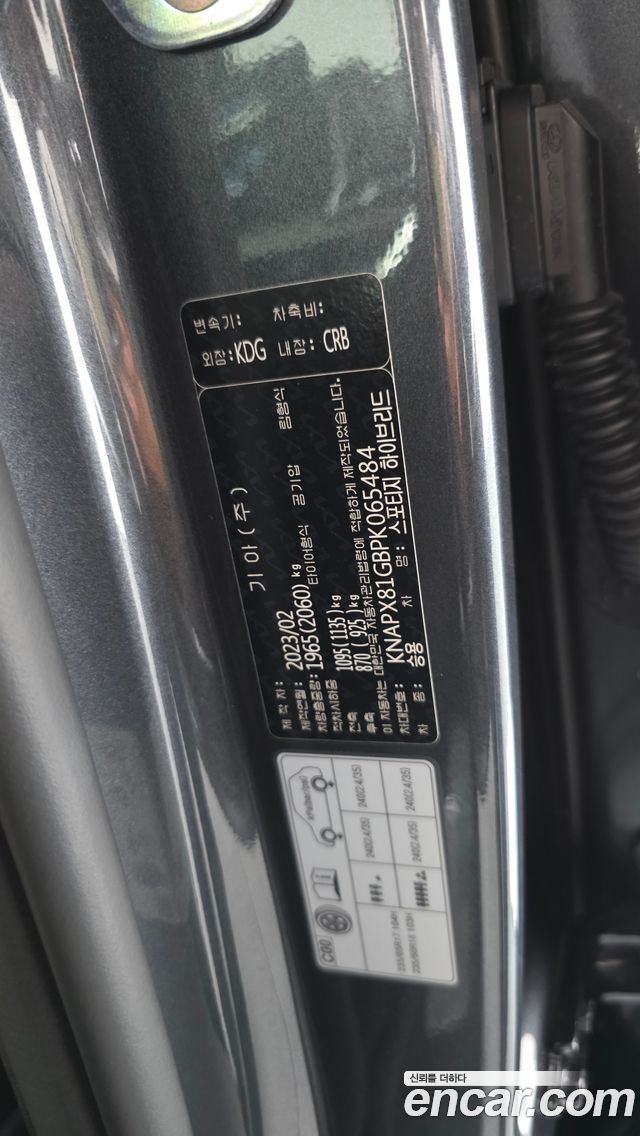 Kia Sportage 2023 — photo 30