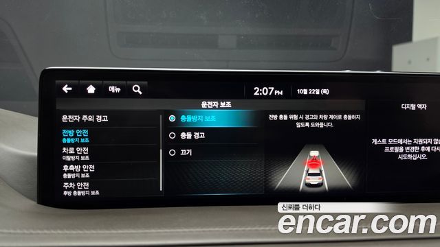 Genesis GV80 2023 — photo 22