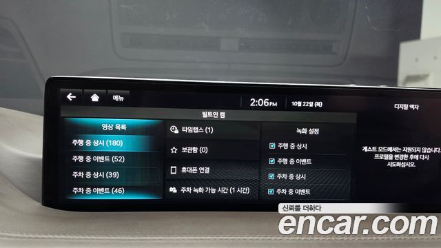 Genesis GV80 2023 — photo 23
