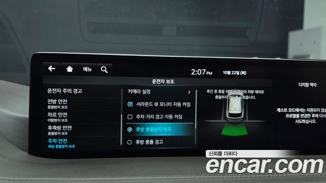 Genesis GV80 2023 — photo 27