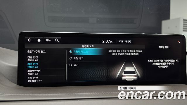 Genesis GV80 2023 — photo 28