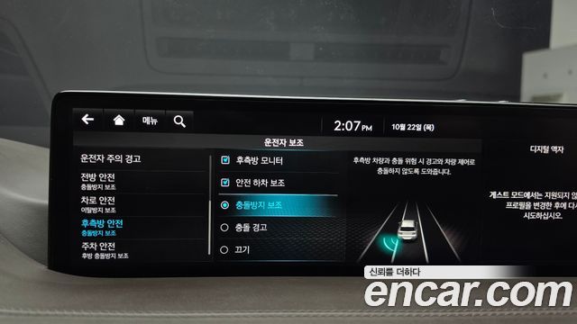 Genesis GV80 2023 — photo 29