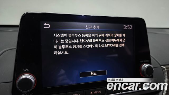 Nissan Altima 2019 — photo 28