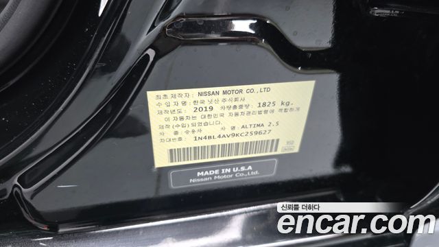 Nissan Altima 2019 — photo 37