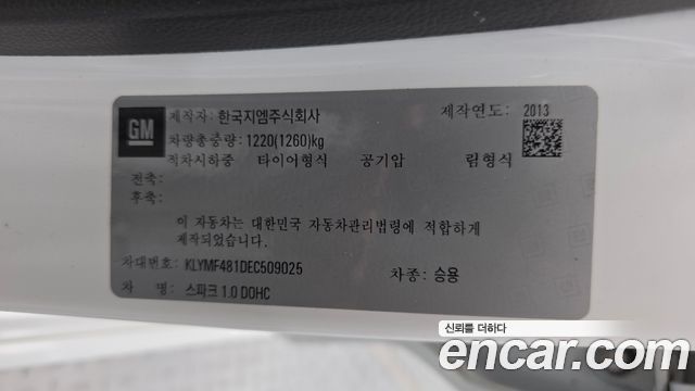 Chevrolet Korea Spark 2014 — photo 27