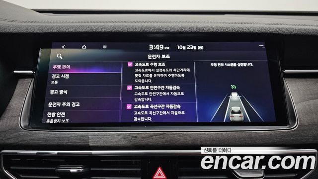 Kia K7 2020 — photo 16