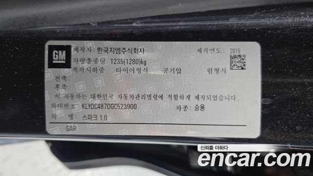 Chevrolet Korea Spark 2016 — photo 32