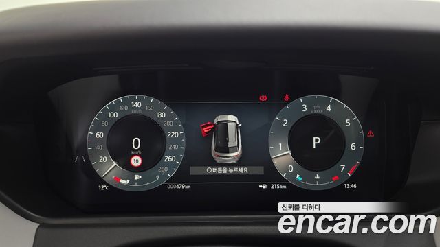 Land Rover Range Rover Velar 2026 — photo 16