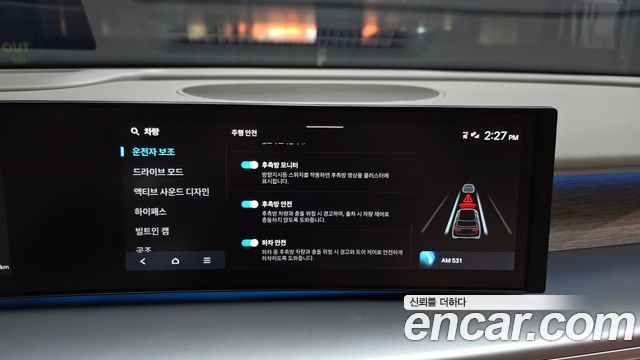 Hyundai Ioniq9 2025 — photo 22