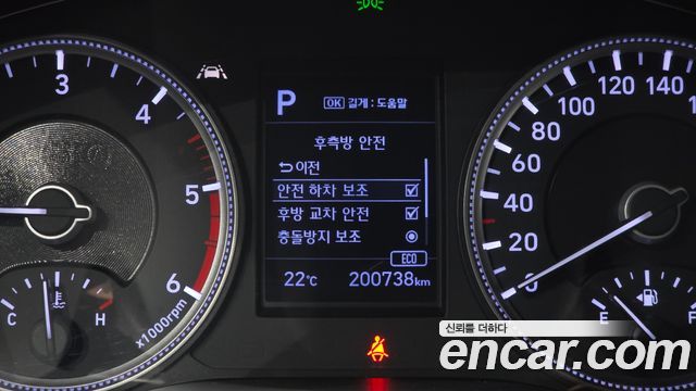 Hyundai Santafe 2019 — photo 18