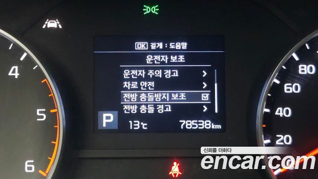 Kia Sportage 2020 — photo 30