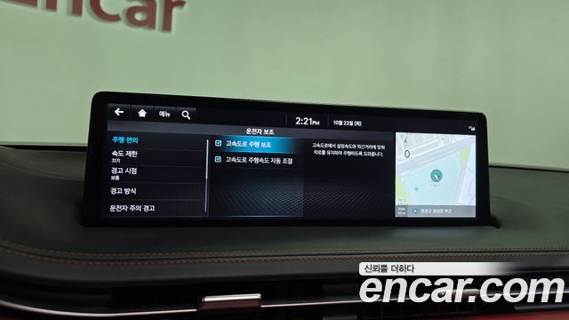 Genesis GV70 2022 — photo 31