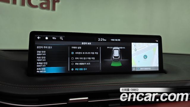 Genesis GV70 2022 — photo 39