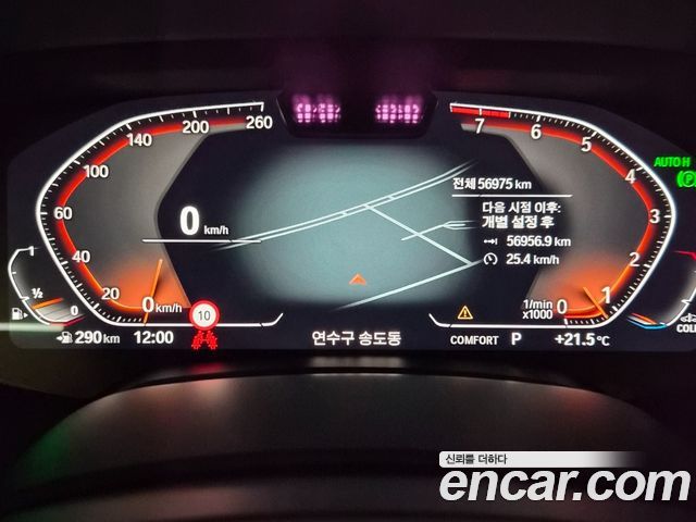 BMW X7 2022 — photo 6