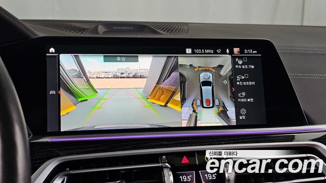 BMW X7 2022 — photo 15