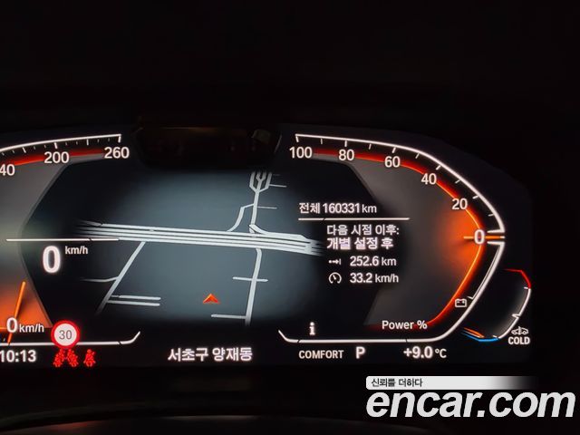 BMW X7 2022 — photo 8