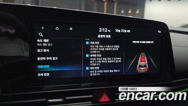 Hyundai AVANTE 2024 — photo 25