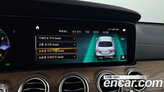 Mercedes-Benz E-Class 2021 — photo 22