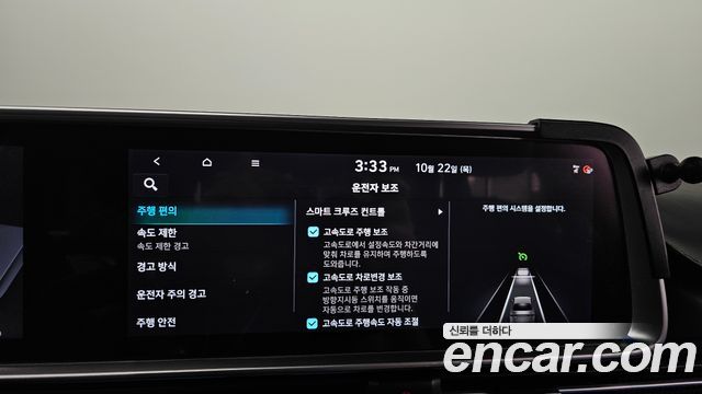Hyundai Ioniq6 2025 — photo 30