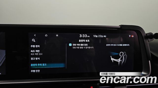 Hyundai Ioniq6 2025 — photo 31