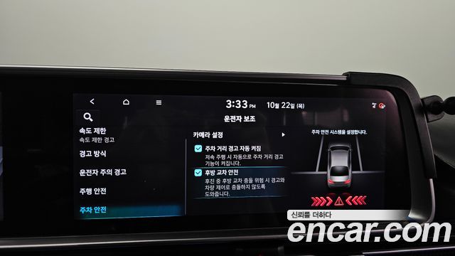 Hyundai Ioniq6 2025 — photo 32