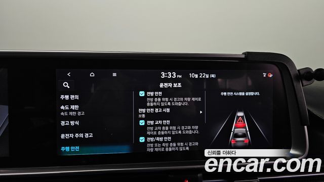 Hyundai Ioniq6 2025 — photo 33