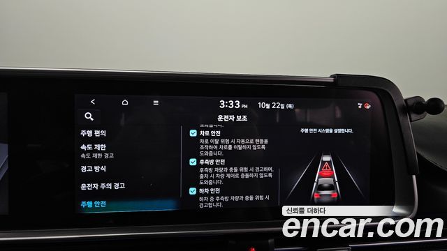 Hyundai Ioniq6 2025 — photo 34