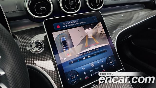 Mercedes-Benz C-Class 2024 — photo 16